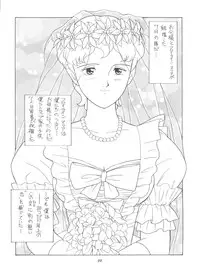 (C51) [MünchenGraph (Various)] Hara Hara Dokei Final Calpis Theater 7:30 (World Masterpiece Theater)