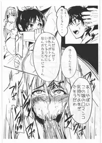 (C80) [wakamaker (wakamesan)] Fairy Box (THE IDOLM@STER)