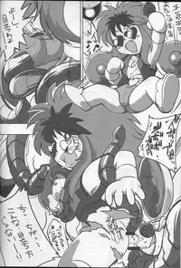 [Tengai Aku Juumonji (Various)] Ore no Fuyu 2007 Bessatsu CoroBon Comic (Various)