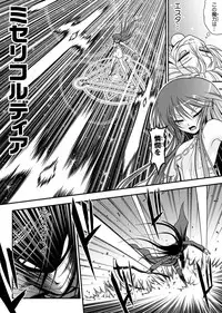 [I-Rabi] 口裂け女 with Magic Fantasy 3