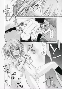 (C71) [Rolling Zonbies (Ogura Syuichi)] With a You Side (Shakugan no Shana)