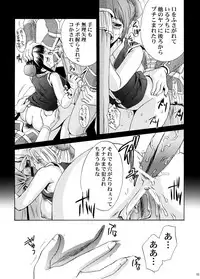 [U.R.C (Momoya Show-Neko)] U.R.C Maniax 4 (Dynasty Warriors, Sakura Taisen)