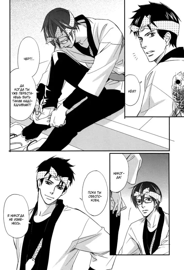 Let's return to love