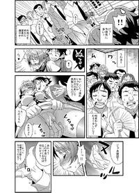 [Gussan] Zettai Fukujuu★3pun Kanojo ~Sekaijuu no Onna no Mata wo Hiraku Tada Hitotsu no Appli~ [Digital]