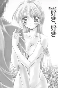 [Sakura Mitono] Tenshi no Senaka