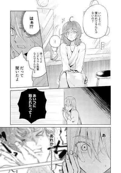 ラビットハッチへようこそ-seconds!- 【電子限定特典付き】