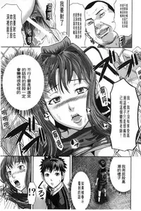 [Honebuto Danshaku] Onna Jigoku Niku no Tsubo~Hentai Rui Inran Ka Mesu Buta Ichidaiki~ | 女地獄、肉之壺 ~変態類淫乱科淫母豬一代記~ [Chinese]