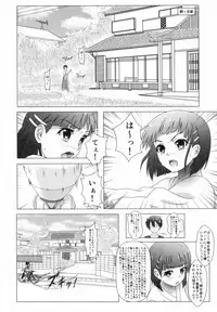 (CT24) [10ml, Meyere (Methanol)] LINK RE:START ERROR (Sword Art Online)