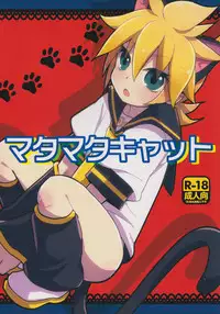 (C87) [Yomosugara (Yomogi Ringo)] Matamata Cat (VOCALOID)