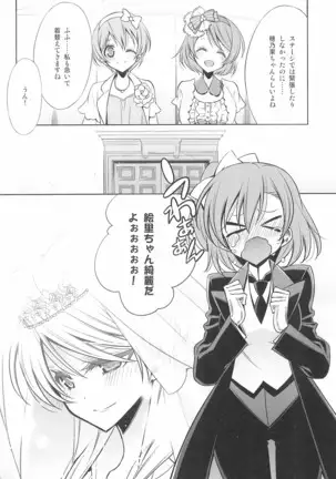 タカラモノの日々。