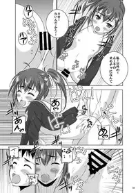 [Secret Dmain] Mixed Twins 2 [Digital]