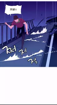 [Rozer] A World that I Rule | 我统治的世界 Ch.1-19 [Chinese]