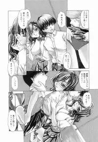 [Lazy Club] Onnanoko ni Narou - Let's Become A Girl