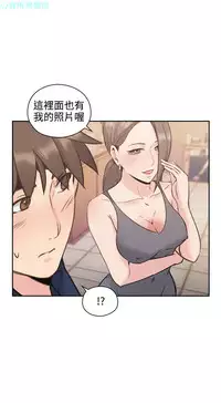 老师,好久不见【chinese】15-20