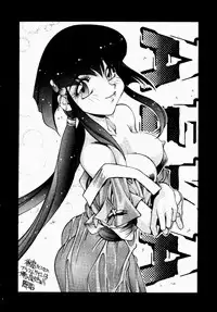 (C44) [Ganso Sonoda Ya (Various)] Chousen Ame Ver.3.0 (Various)