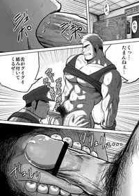 [Mousou Wakusei (Moritake)] WANTED [Digital]