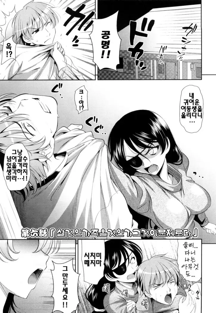 Shocking Pink! | 쇼킹핑크!