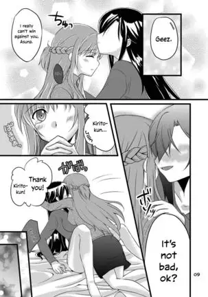 Let's play with Kiriko-chan! | Kiriko-chan to Asobou!