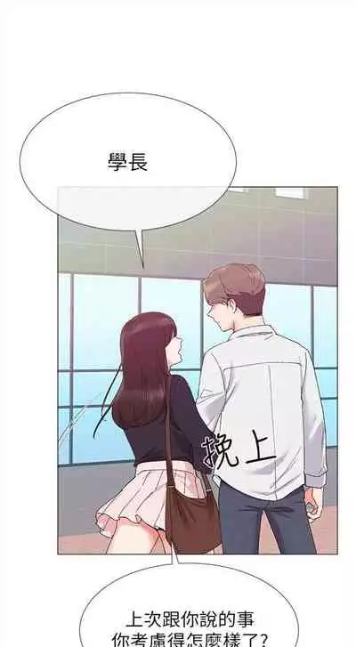 （周5）重考生 1-47 中文翻译（更新中）