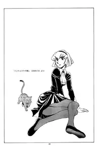 (C63) [Okinawa Taieki Gunjinkai (Yasunaga Kouichirou)] Piano Lesson (The Big O) [English] [biribiri]