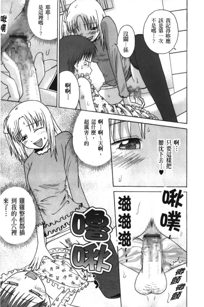 Jitsuane Soukan Root