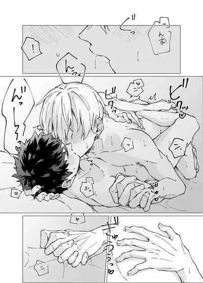 [POLARIS (Kanata)] Aishino kimi (anata) ni daka reru kakugo (Kuroko no Basuke) [Digital]