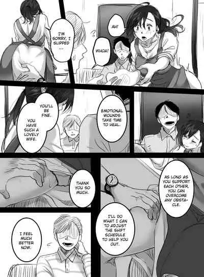 Re: 15-fun no Zangyou | Re: 15 Minutes of Overtime