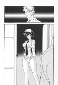 (C64) [Sankaku Apron (Sanbun Kyoden, Umu Rahi)] Yuumon no Hate Ku