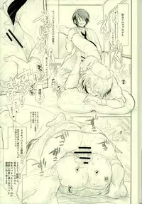 (C91) [Ishitoku Ya (Ishitoku)] Choumei 01 ~Jukukoushi Hen~ (ALL OUT!!)