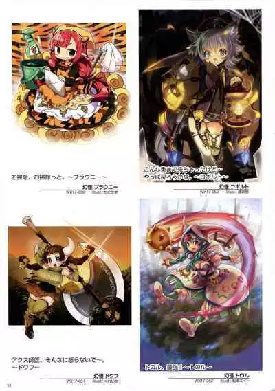 WIXOSS ART Material V