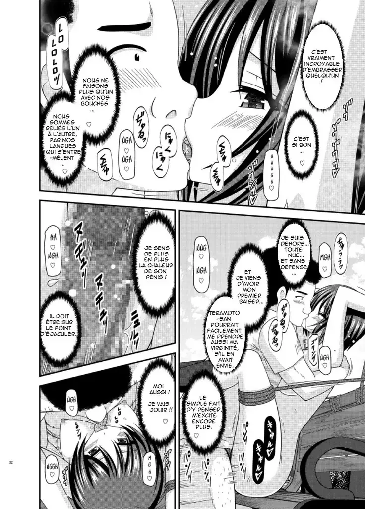 Roshutsu Shoujo Yuugi Ran Jou