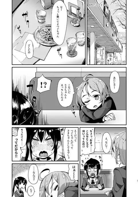 ぬきさしならない。