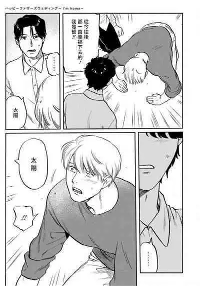 [Nitako] Amattare wa Inu mo Kuwanai | 嗲嗲甜甜超腻歪 01-06+番外1-2 [Chinese] [拾荒者汉化组] [Digital]