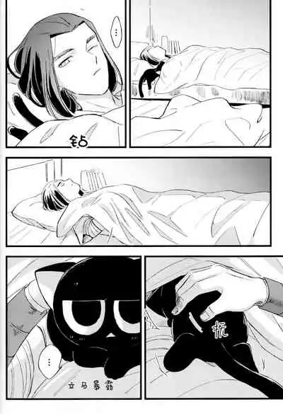 Kono hiroi, sekai no naka de| 大千世界