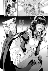 [Takashiro Go-ya] Tenshi no Oshikko