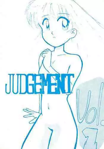 JUDGEMENT Vol.1