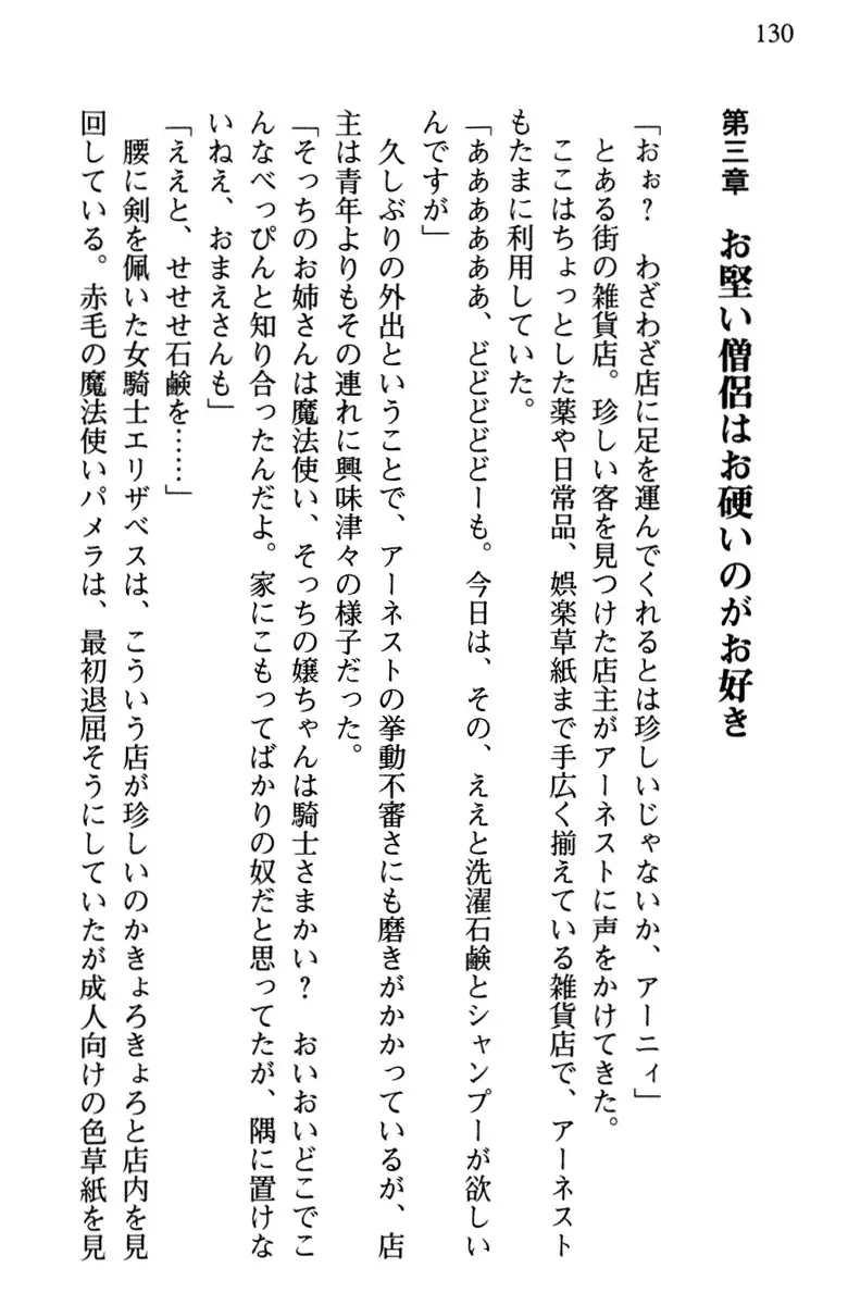 Hikikomori Yuusha no Tame ni Bishoujo Party ga Hitohada Nugu You desu