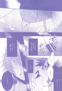 (Love Song ☆ Lesson ♪ 13th) [Mofunuko., Cat:Side (Rorona Ruto, Rikko)] Roulette Assort (Uta no Prince-sama)