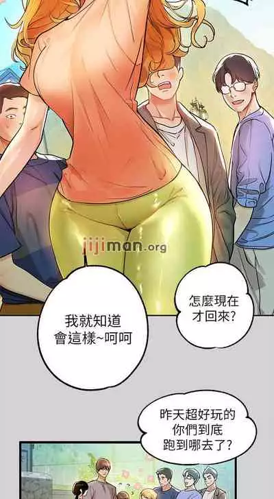 【周日连载】富家女姐姐(作者:NOAH) 第1~28话