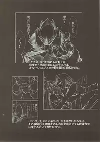 [Studio Kimigabuchi (Kimimaru)] CODE EROSS R2 (CODE GEASS: Lelouch of the Rebellion)