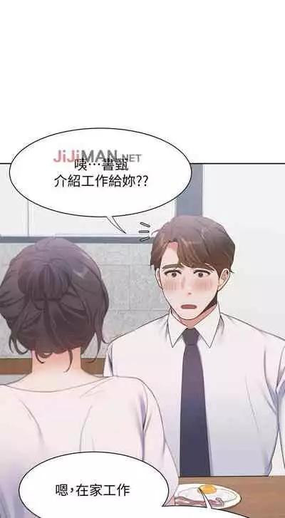 【周五连载】渴望:爱火难耐(作者:Appeal&格子17) 第1~24话