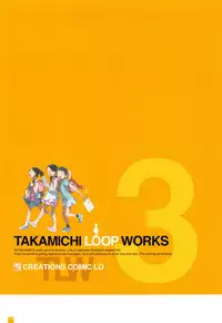 [Takamichi] LO Artbook 2-A TAKAMICHI LOOP WORKS