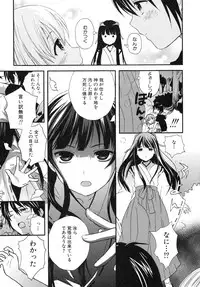 [Makita Masaki] Boku No Kareshi