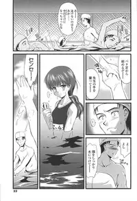 [Yukino Yukikaze] Kyuusyokuhi