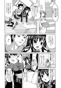 [Yokoi Rego] Toromekumade Tsudukete