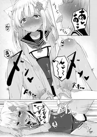 (C92) [OneForAll (Go-1)] Kemomimi Ro-chan to Beach de Danke. (Kantai Collection -KanColle-)