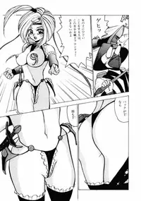 [Touma Ran] 13-nichi wa Nanyoubi? - What Day of the Week is 13? [Digital]