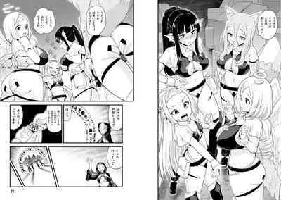 Sekai wo Sukuu tame ni Ajin to Asa-chun dekimasenka? 3