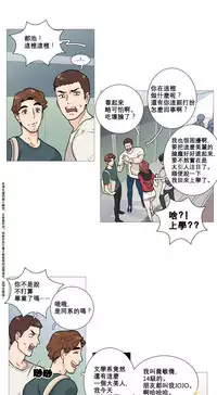 [The Jinshan] Sadistic Beauty | 虐美人 Ch.1-49[Chinese] [17+沒有漢化]