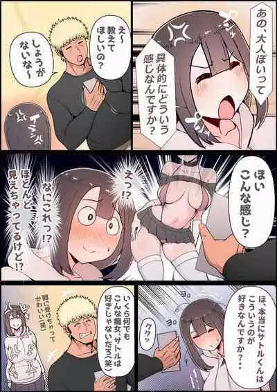Boku no Kanojo ga Charao Senpai no Dekachin de Yogarimakutteta Hanashi Full Color Kanzenban